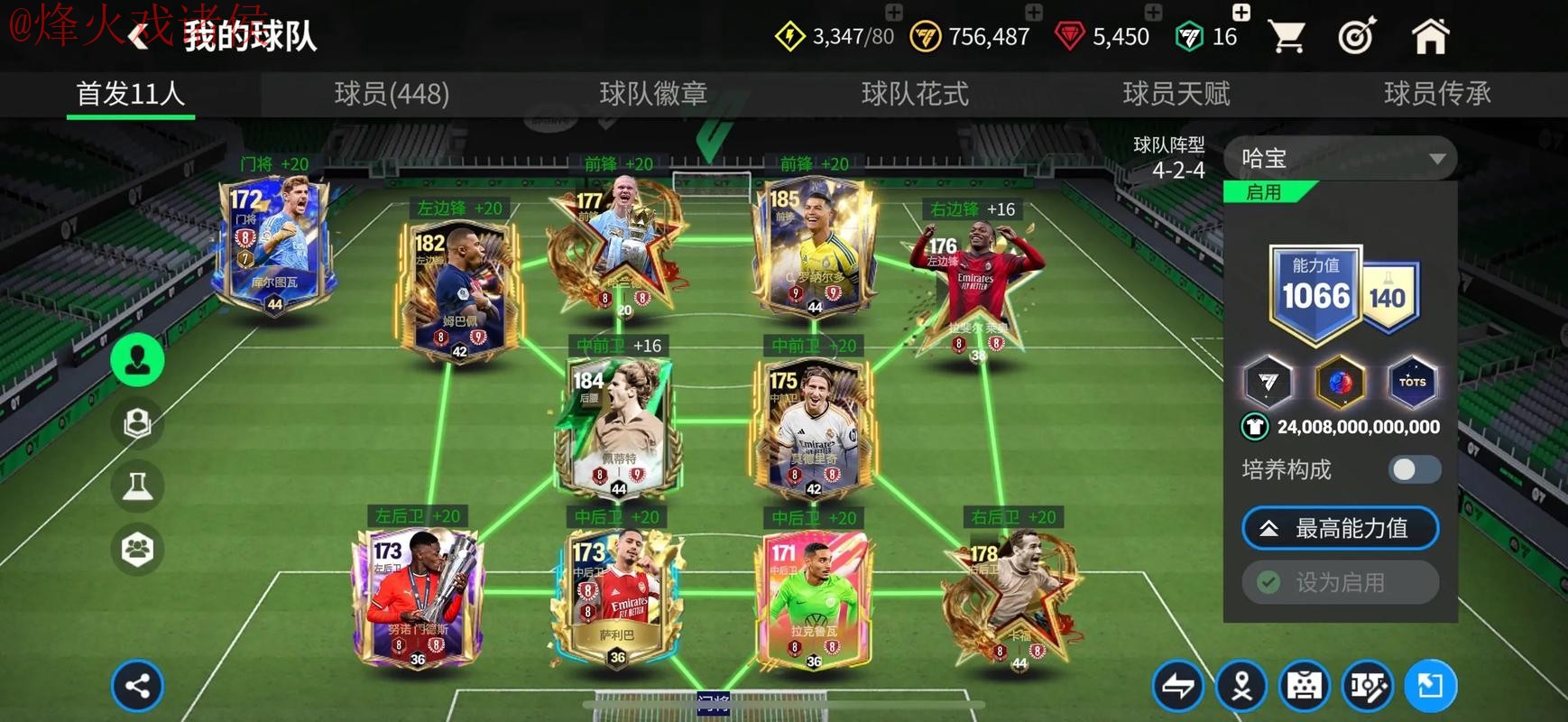 世界杯滚球网站入口地址 世界杯滚球网站入口地址