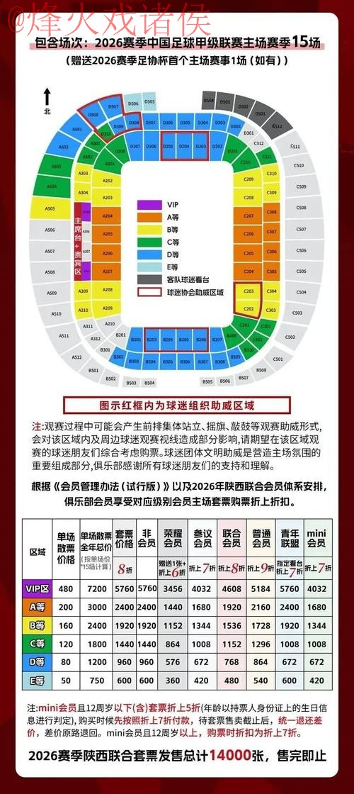 世界杯竞猜稳定入口地址 世界杯竞猜稳定入口地址