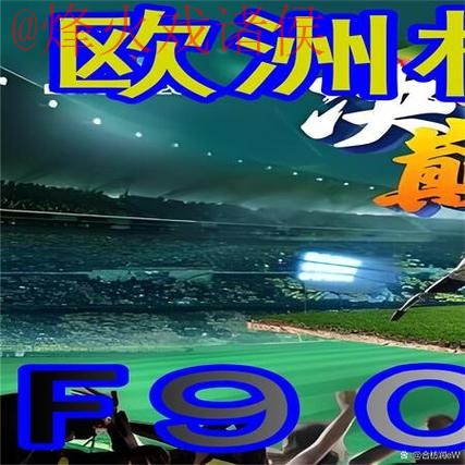 世界杯外围哪个好入口地址