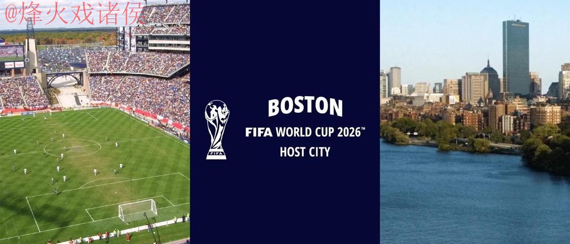 2026世界杯外围最新地址官方