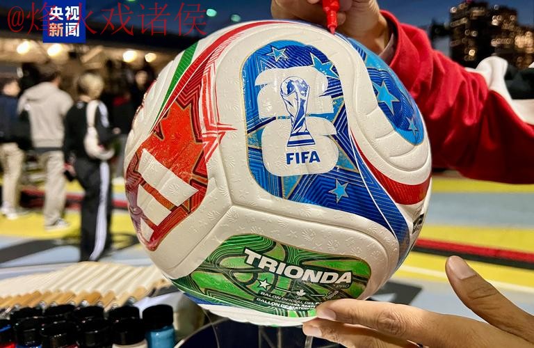 2026世界杯买球APP下载