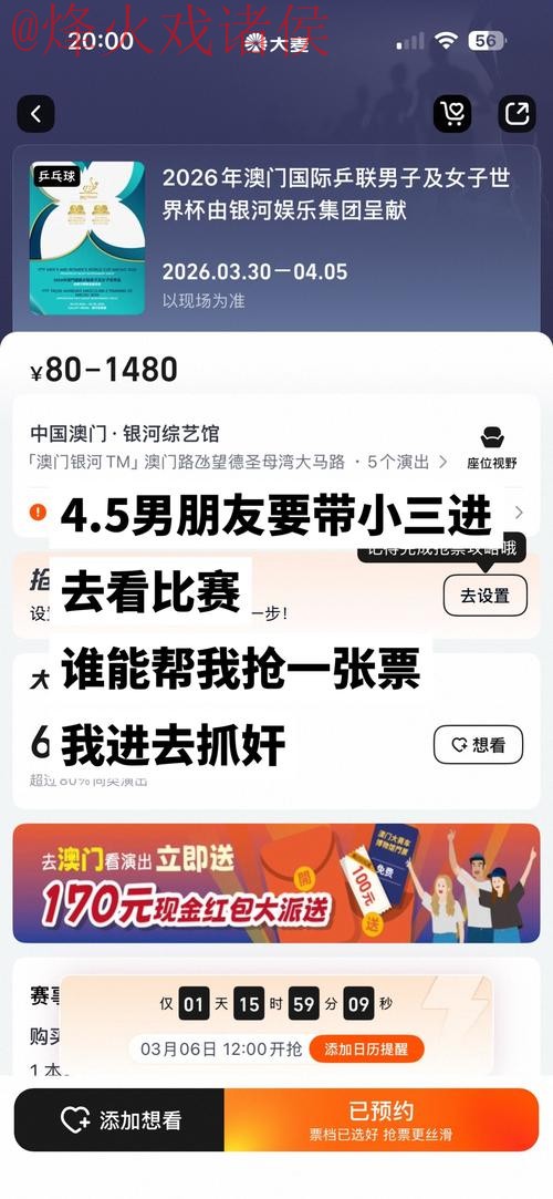 2026世界杯直播教程最新网址