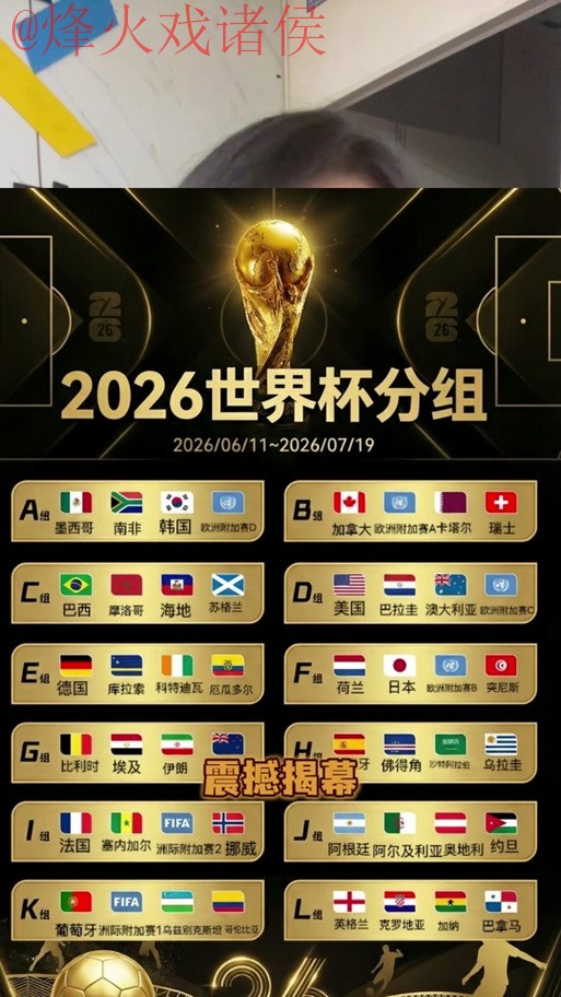 世界杯外围官网最佳 世界杯外围官网最佳