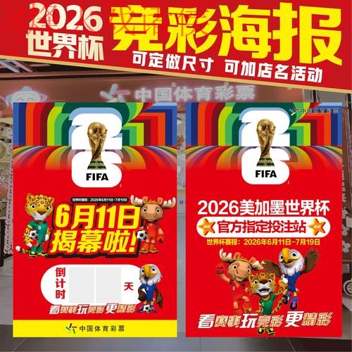 世界杯下注手机最佳 世界杯下注手机最佳